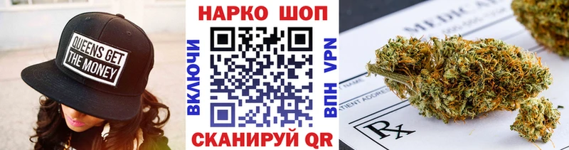 Купить закладку НБОМе  COCAIN  Гашиш  СК  Меф  Марихуана  Черкесск