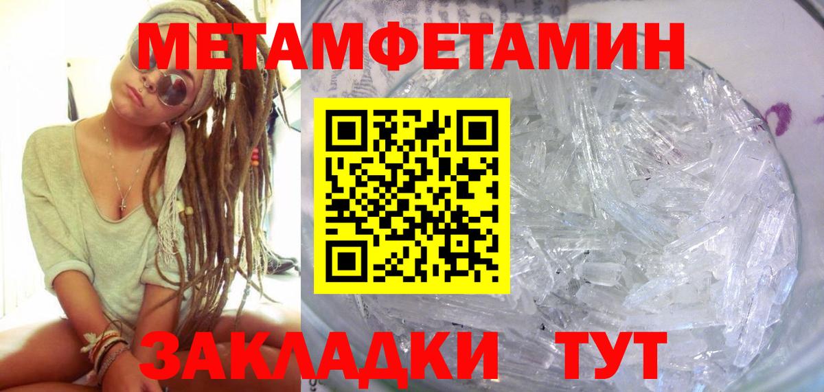 Амфетамин VHQ  АМФЕТАМИН  Амфетамин  Вход с VPN  Черкесск 