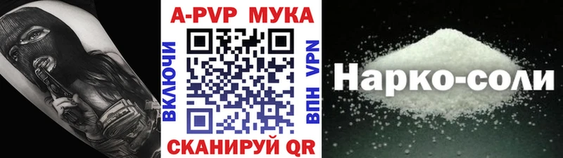 Alpha-PVP VHQ Черкесск