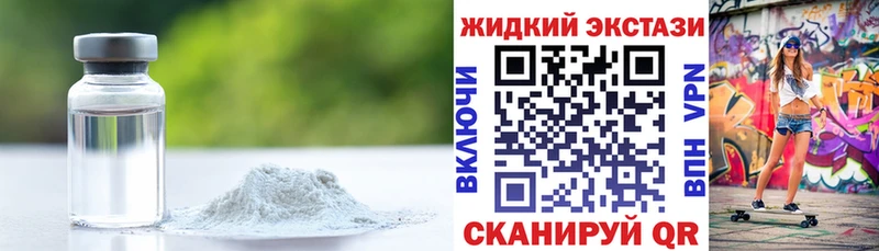 Купить закладки  Черкесск  БУТИРАТ оксибутират 