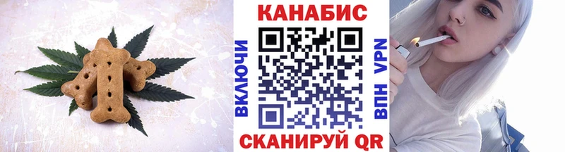 Купить где  Черкесск  Печенье с ТГК марихуана 