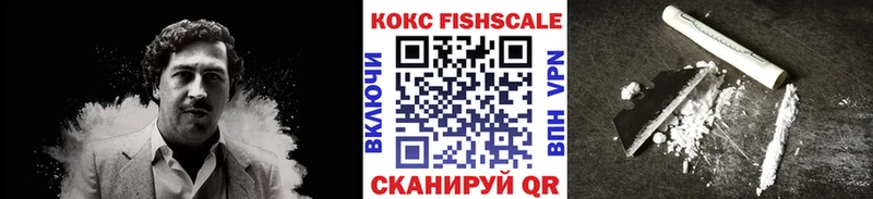 Купить  Черкесск  КОКАИН 97% 