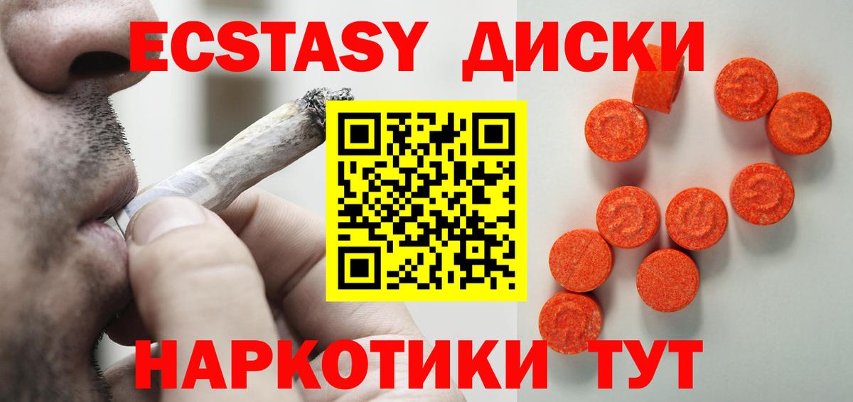 ЭКСТАЗИ бентли Черкесск