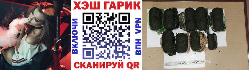 ГАШ VHQ Черкесск