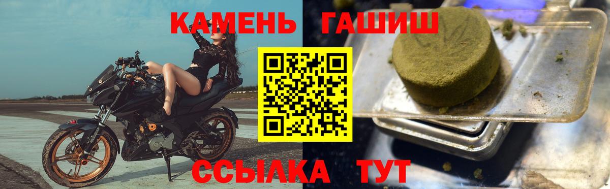 ГАШИШ индика сатива Черкесск