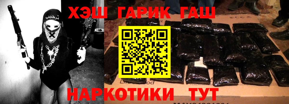 Черкесск  Гашиш Изолятор  Вход с VPN 