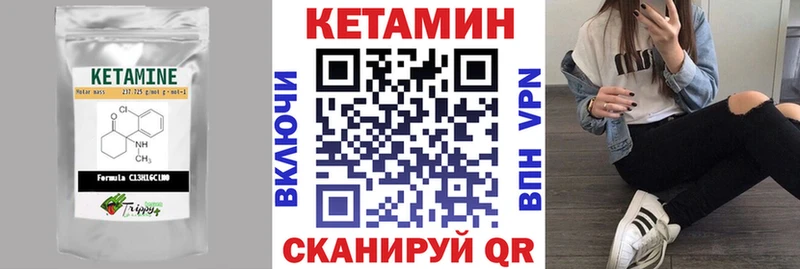 Купить где  Черкесск  КЕТАМИН ketamine 