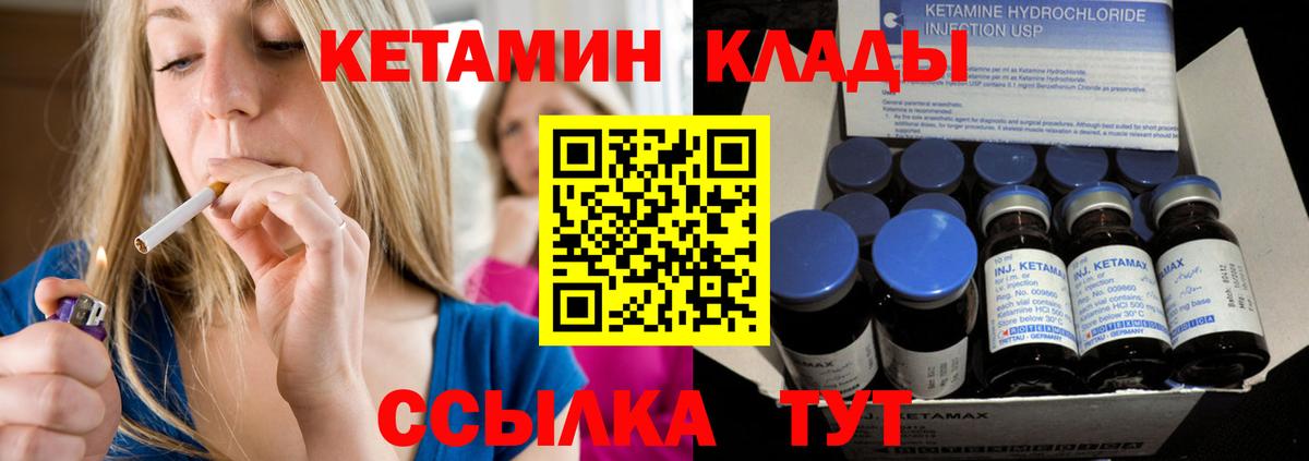 Амфетамин Черкесск