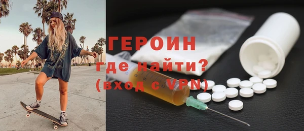 бутират Гусь-Хрустальный