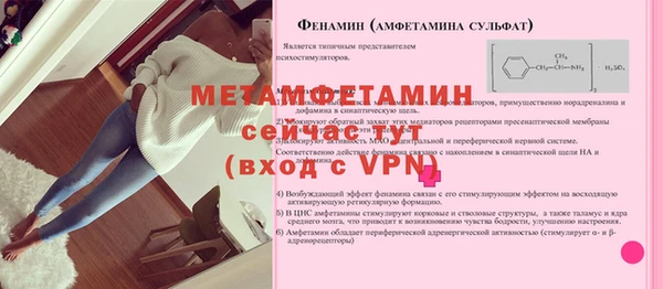 дживик Гусев