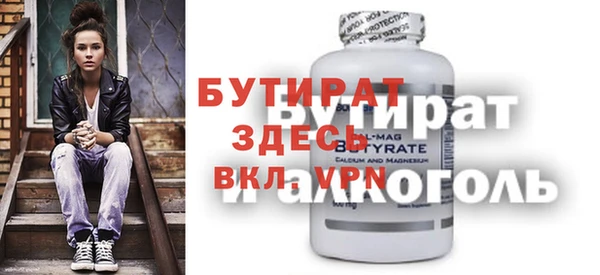 дживик Гусев