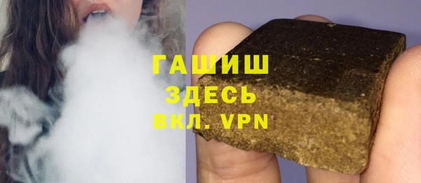 бутират Гусь-Хрустальный