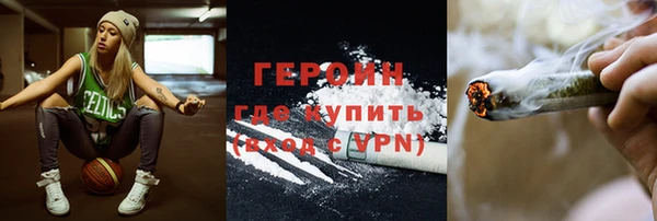 кокаин Гусиноозёрск