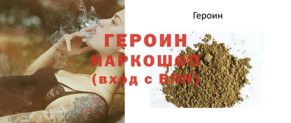 кокаин Гусиноозёрск