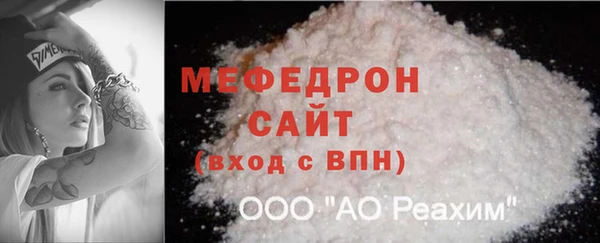 бутират Гусь-Хрустальный