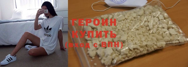 кокаин Гусиноозёрск