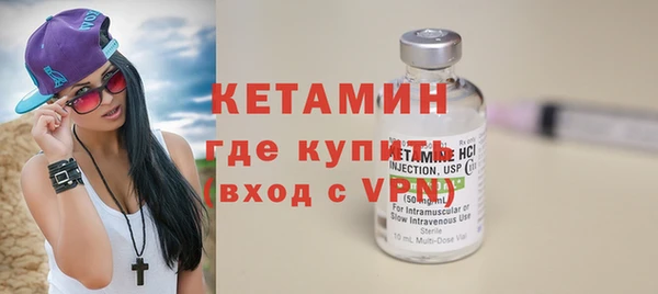 кокаин Гусиноозёрск