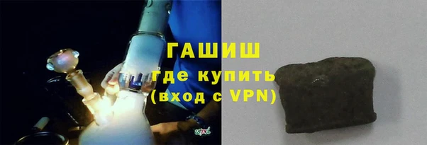 бутират Гусь-Хрустальный