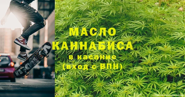 бутират Гусь-Хрустальный