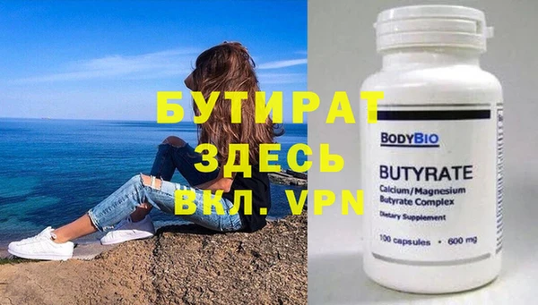дживик Гусев