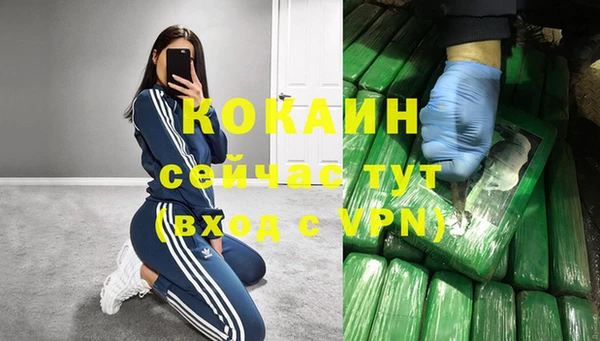 кокаин Гусиноозёрск