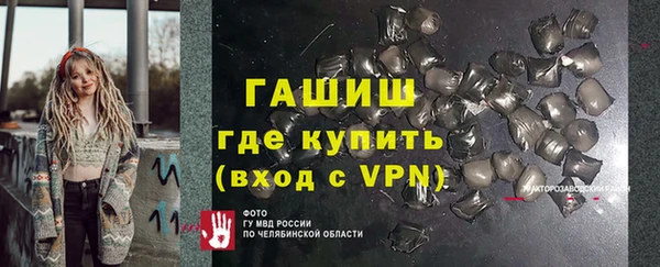 бутират Гусь-Хрустальный