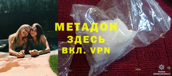 кокаин Гусиноозёрск