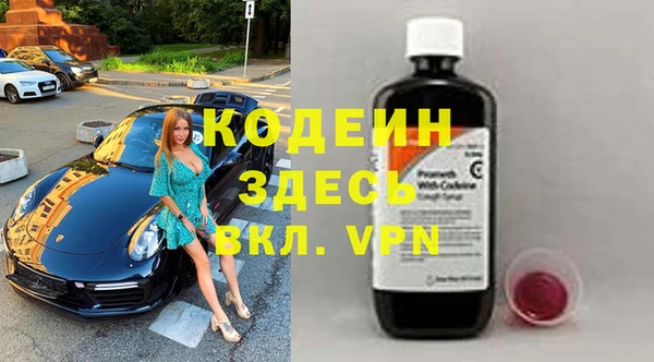 бутират Гусь-Хрустальный