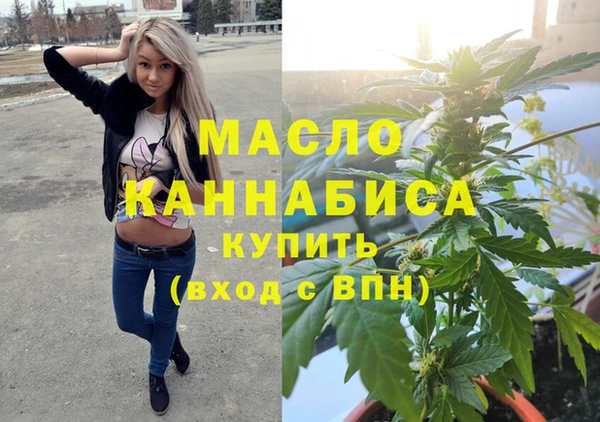 кокаин Гусиноозёрск