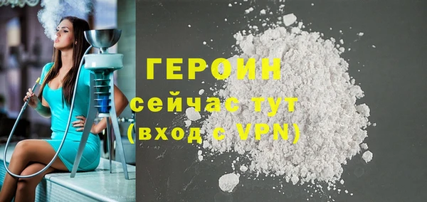 бутират Гусь-Хрустальный