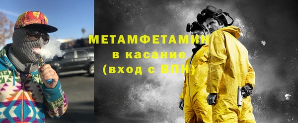 бутират Гусь-Хрустальный