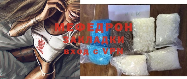 бутират Гусь-Хрустальный