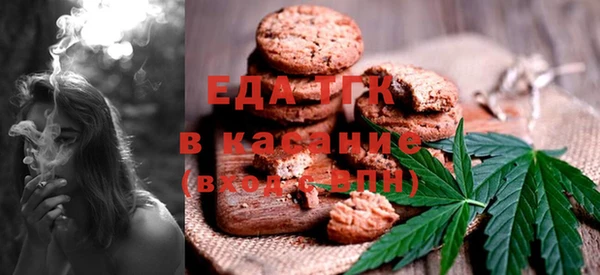 бутират Гусь-Хрустальный