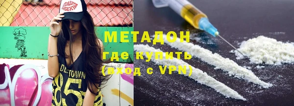 кокаин Гусиноозёрск