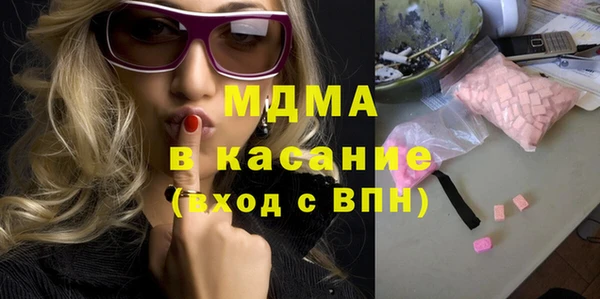 кокаин Гусиноозёрск