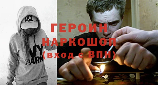 бутират Гусь-Хрустальный