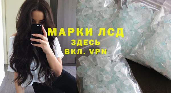 бутират Гусь-Хрустальный
