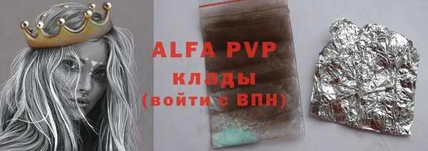 кокаин Гусиноозёрск