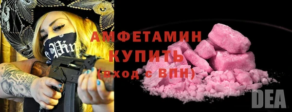 бутират Гусь-Хрустальный