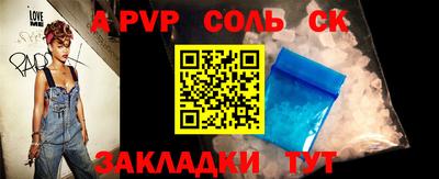 стафф Изобильный