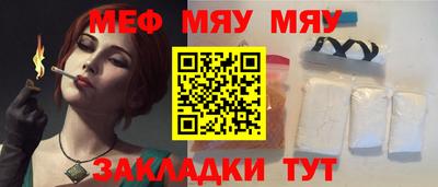 стафф Котовск