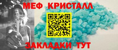 кокаин Абакан