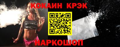 кокс Ирбит