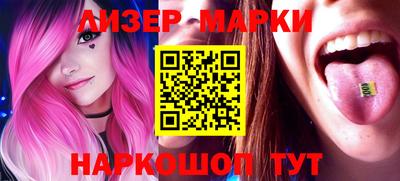 кокаин Абакан