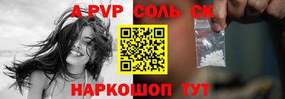 твердый Ипатово