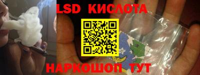 стафф Изобильный