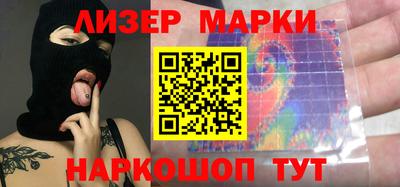 стафф Изобильный