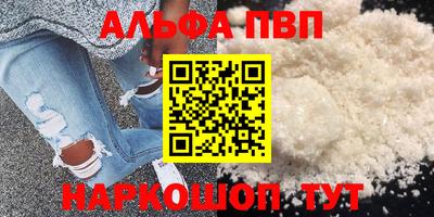 стафф Изобильный