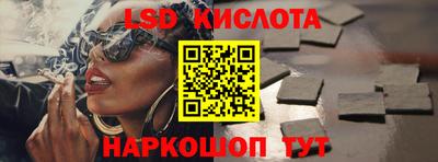 кокаин Абакан