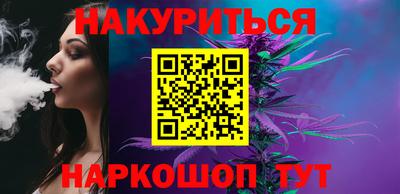 кокаин Абакан